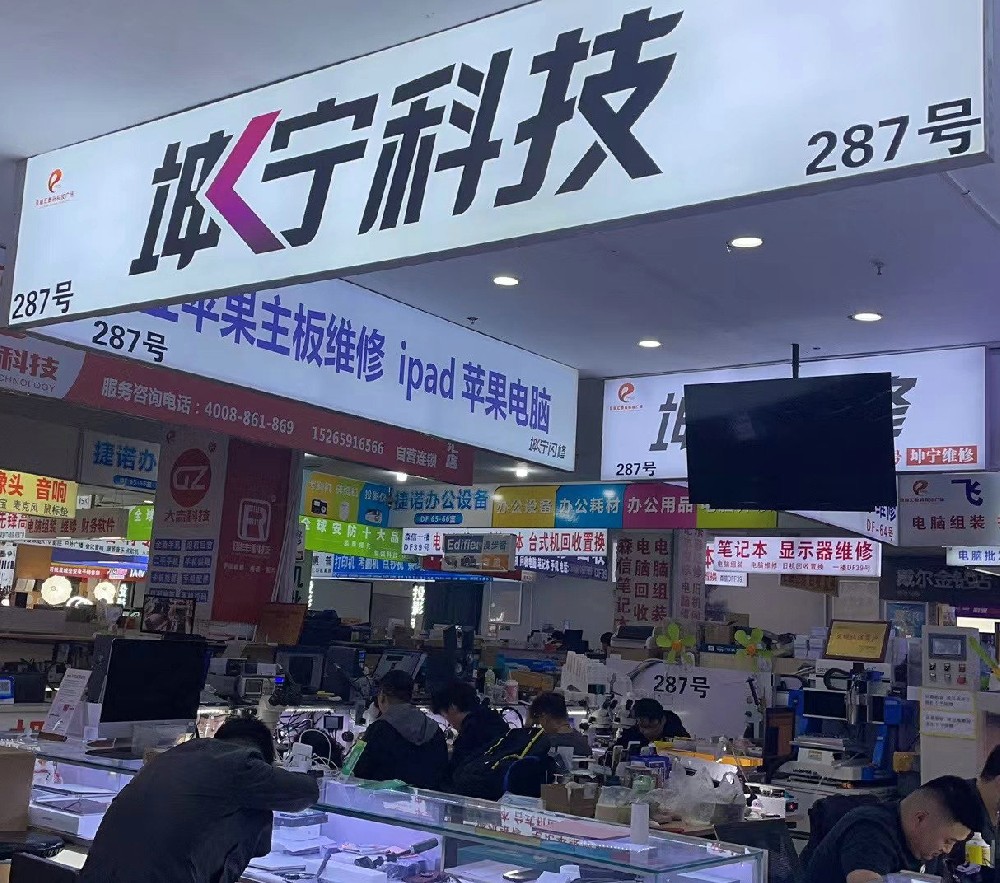 坤宁科技