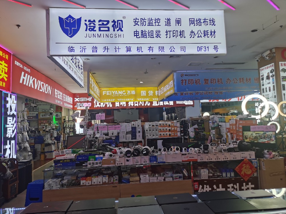 维达科技