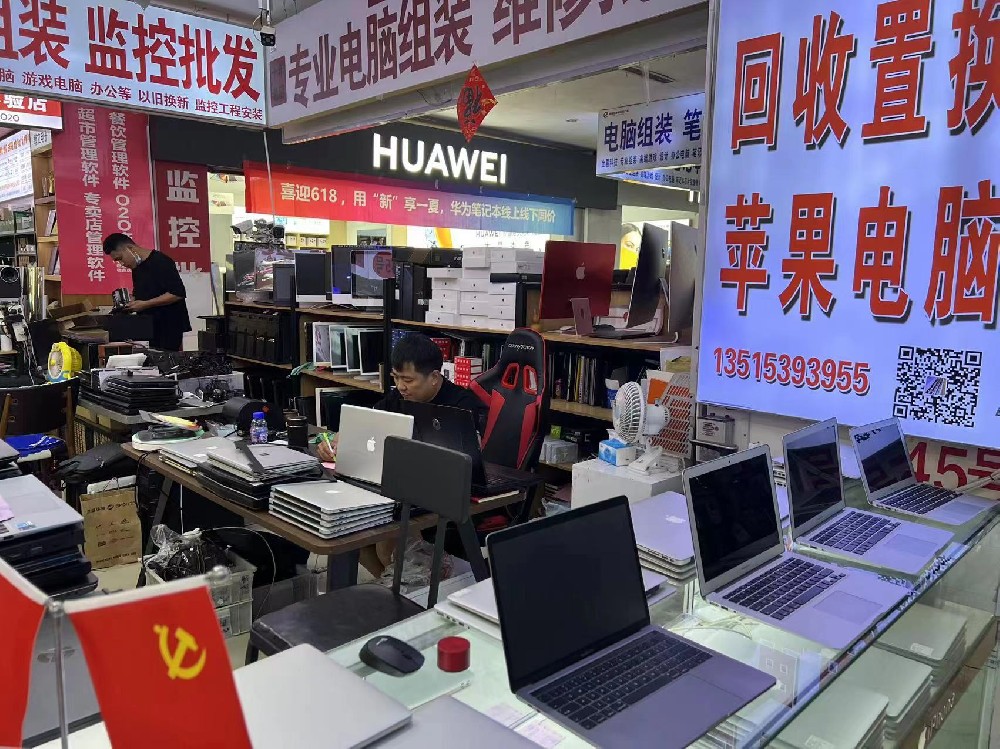 临沂中亿科技（监控安防 ）