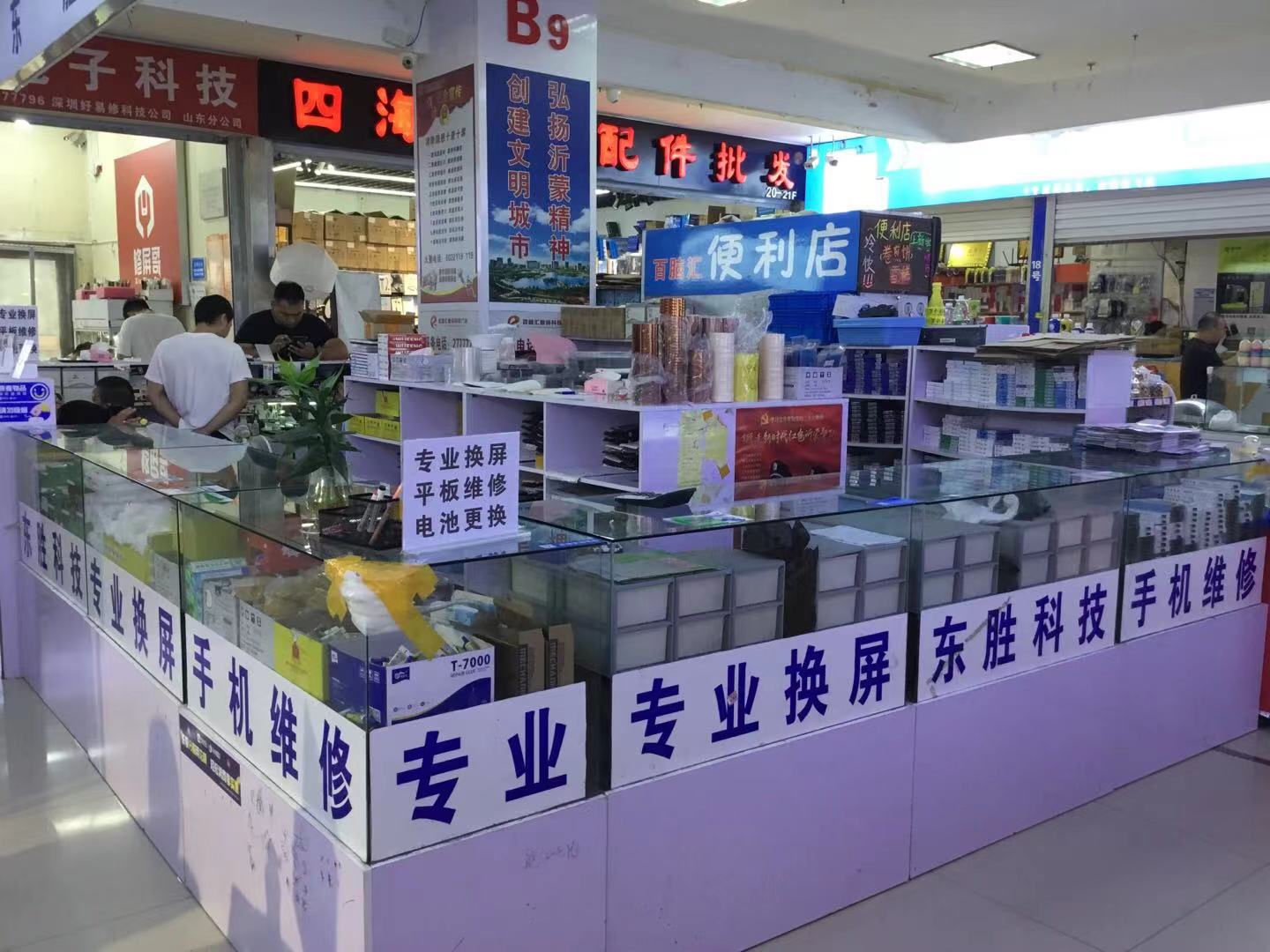 362dcec8fc50e10f2f2af0faf350bb75_.jpg