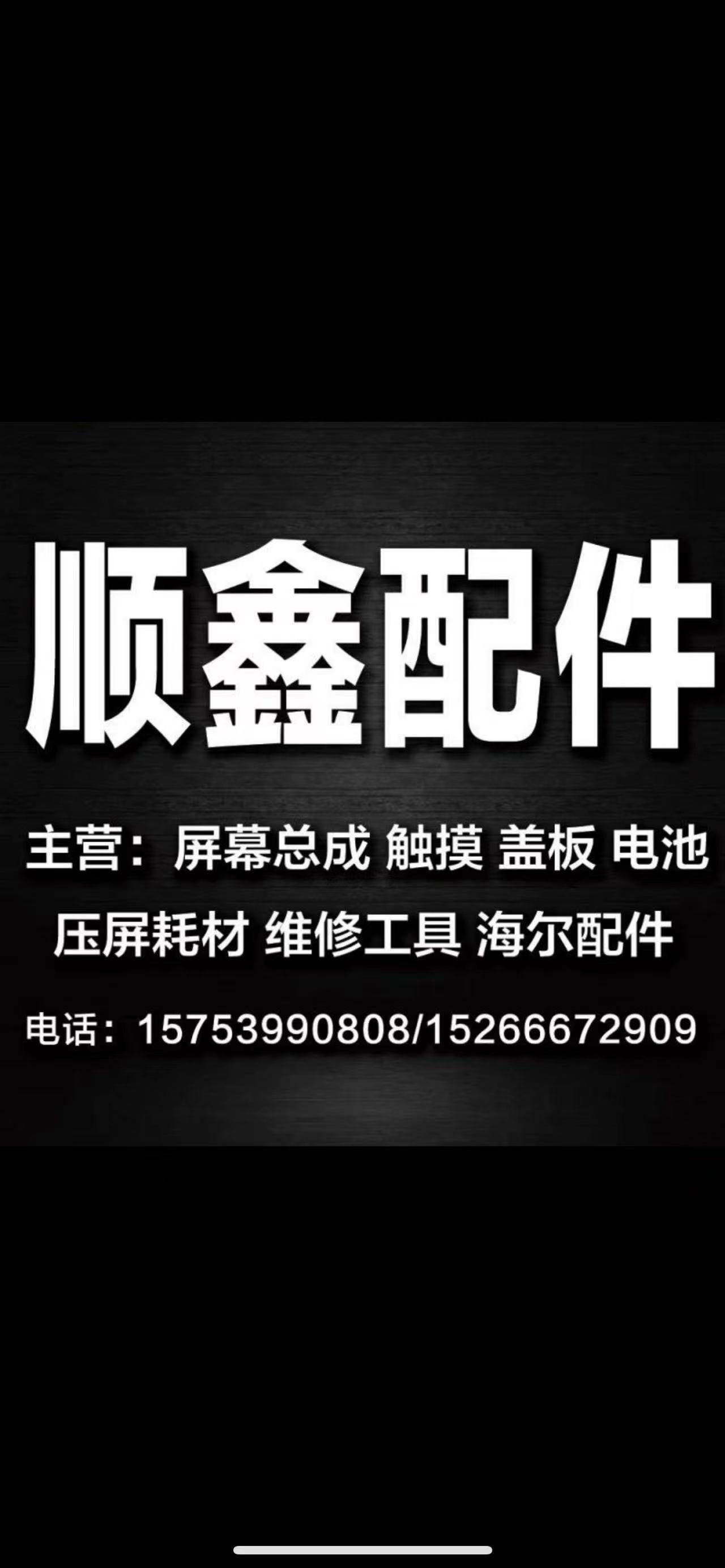 a7a9ab7bca84c292088a6520430b1a0.jpg